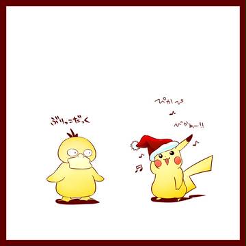 うちの電気ねずみがいつまでたってもサンタ帽子を脱がないのですが