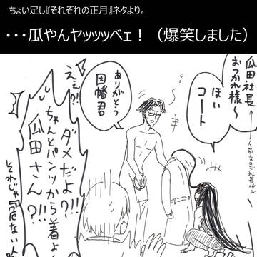 詰め詰め
