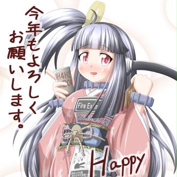 もうすぐ開けそうでおめでとうございます。