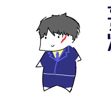 すてぶん