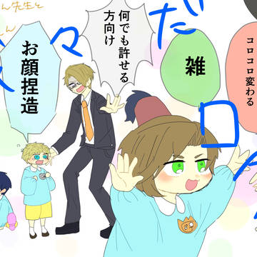 われわれろぐろぐ
