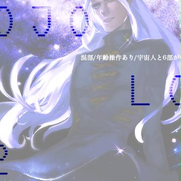 ★★