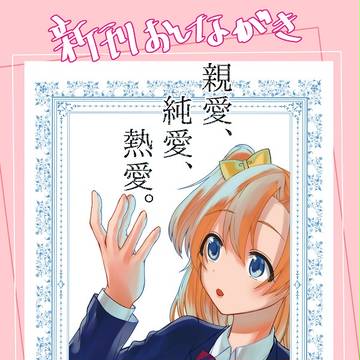 12月31日お品書き