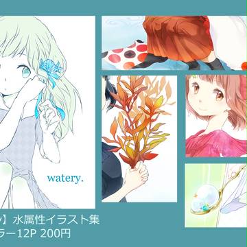 C91頒布物サンプル+お知らせ+お詫び