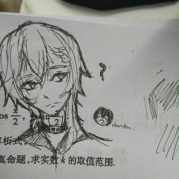 摸鱼