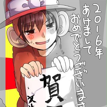 2016ログ