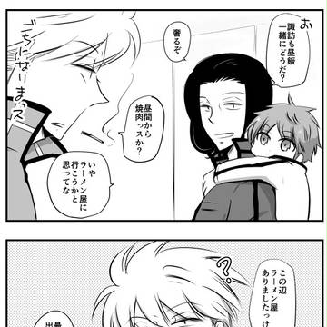 ワートリ詰め28+α