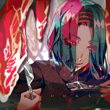 弱ペダログ3