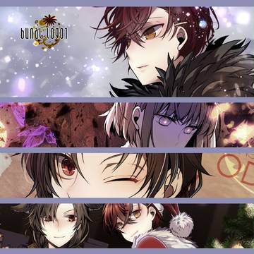 文アルログ01