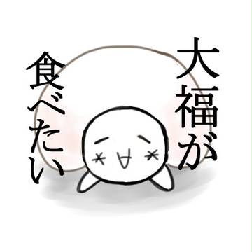 初アイコン