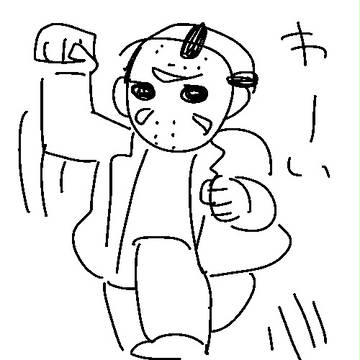 ホラーつめ13