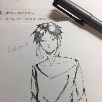 芥川龍之介 手描き