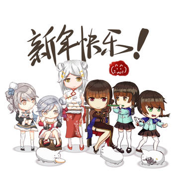 新年快乐~