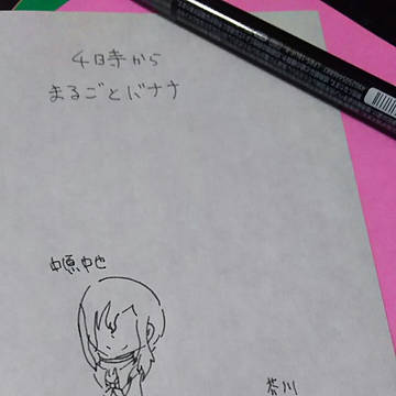 初投稿