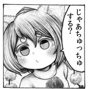 落書き