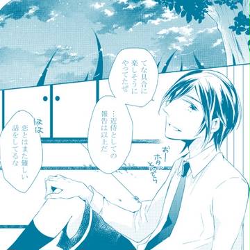 薬さに