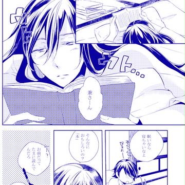 堀兼→土