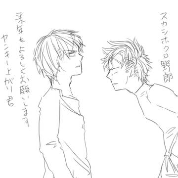 【ぴく便】落書き詰め合わせ【アフター】