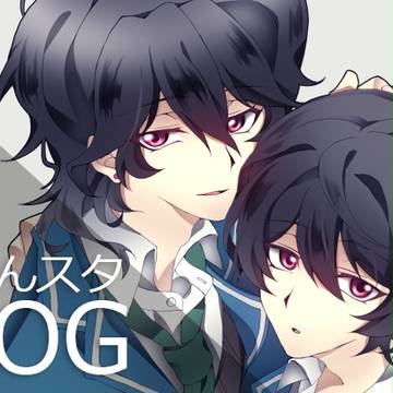 【腐】あんスタログ