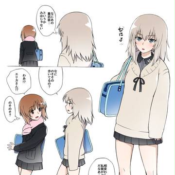 エリみほ