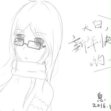 為學姐畫的跨年賀圖