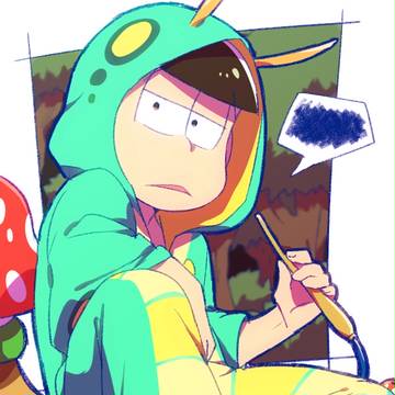 松ログ⑫