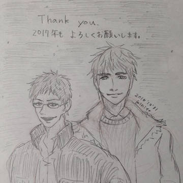 書き納め