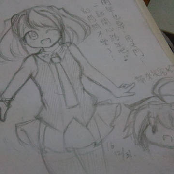 20161231 今年最後一張畫~
