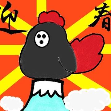 酉アラクネさん【年賀状】