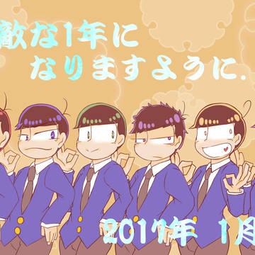 2017年！！