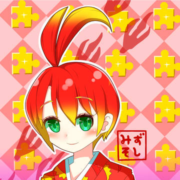今年もおけあめハッピー