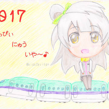 2017年酉年