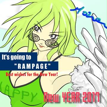 ２０１７あけましておめでとうございます！