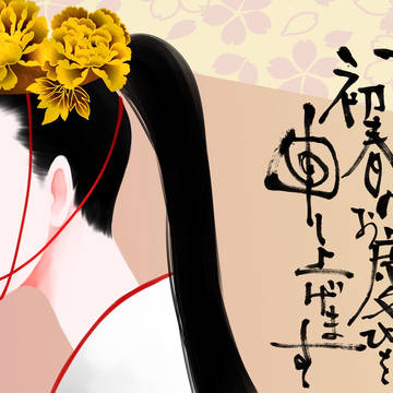 あけましておめでとうございます