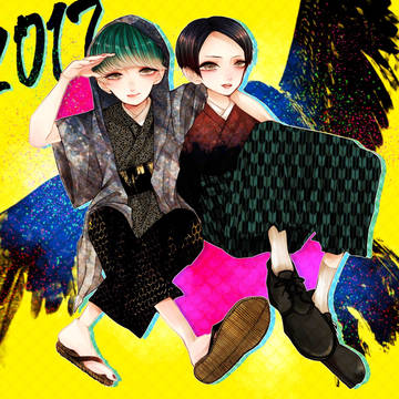 2017