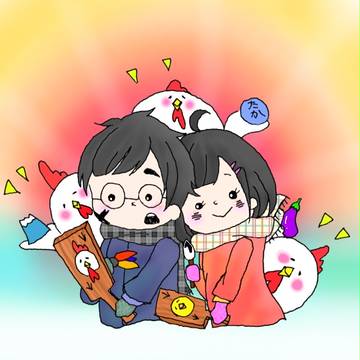 あけましておめでとうございます