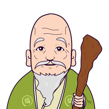 延命長寿に強い弁護士