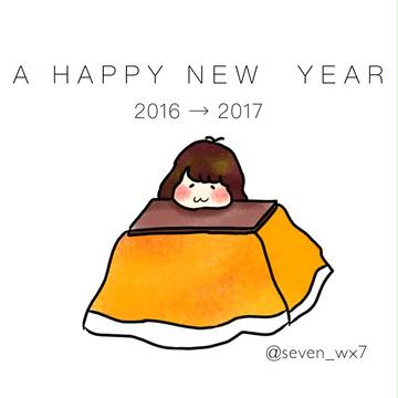 2017年