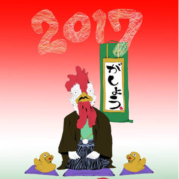 2017