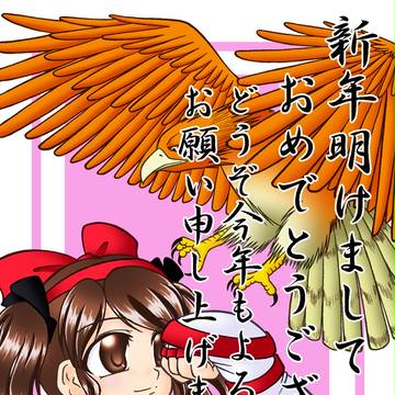 紗江ちゃんがコスプレしながらあけましておめでとうございます