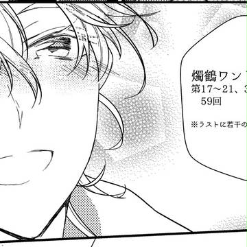 ワンドロまとめ02