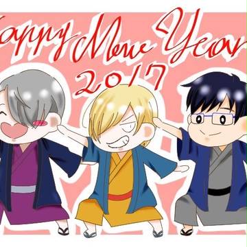 Happy New Year！！