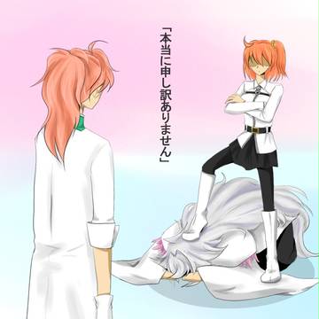 とりあえず、謝れマーリン！