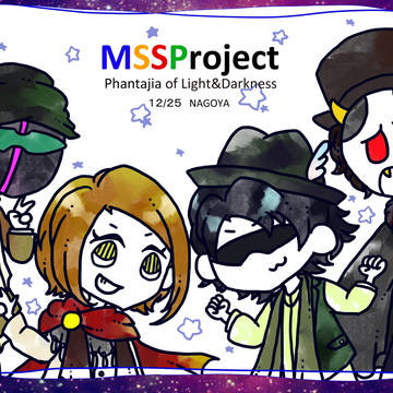 MSSP　落書き３