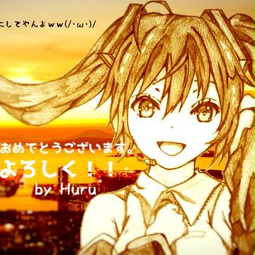 新年ミク