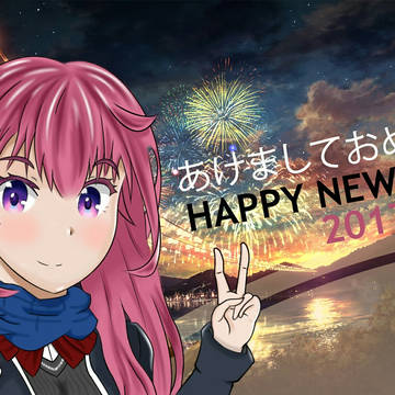 Happy New Year 2017!! 