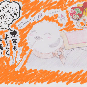 お年賀ココポ☆2017