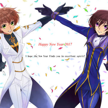 2017!
