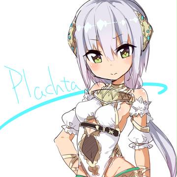 プラフタ