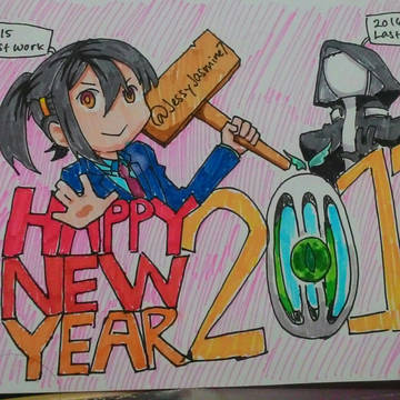 HAPPY NEW YEAR 2017